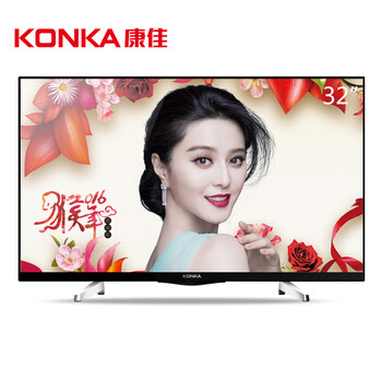 
                                        康佳(KONKA)LED32S1 32英寸 智能网络WIFI平板液晶卧室电视机                