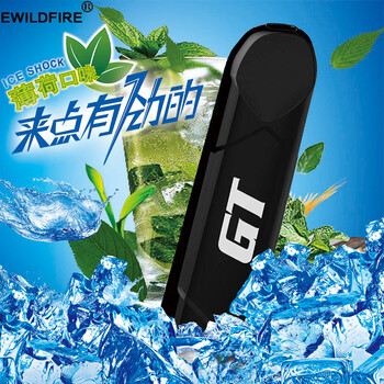 ald电子烟仿vgod套装一次性小烟薄荷芒果烟草咖啡荔枝味便携式吸入式