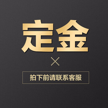 欧米茄男表 omega超霸系列瑞士手表男士手表手表男 定金