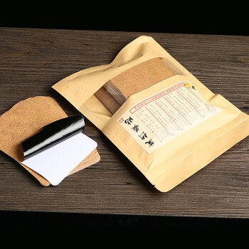 姜贴生姜贴暖宫贴驱寒发热贴暖胃热敷脊椎膝盖关节足贴 桔色 50片