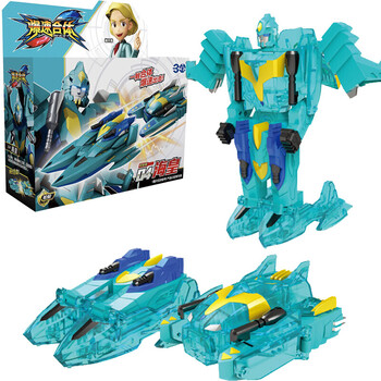 人变形机甲猎车兽魂2玩具魔幻儿童对战竞技车神套装 海皇【基础版】