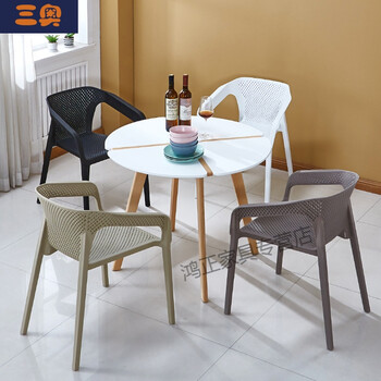 扶手椅子靠背凳子塑料餐椅现代简约网眼北欧创意休闲洽谈餐厅 大于10