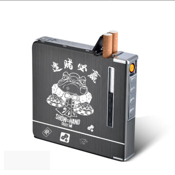 建功烟盒20支装充电打火机防风自动弹烟 烟盒USB充电打火机一体刻字 逢赌必赢