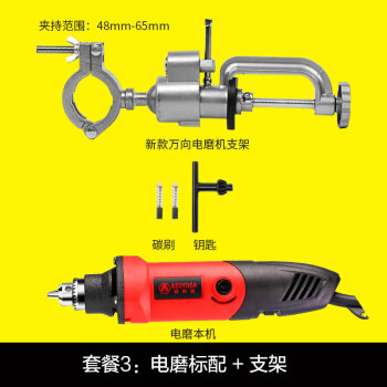 阿斯珈(asoyoga)電磨機小型玉石雕刻機打磨機木雕根雕工具電動打磨