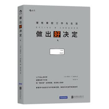         [美]斯蒂芬·p·罗宾斯