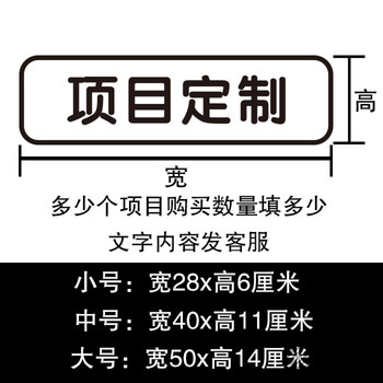 店铺贴纸养生馆美容院创意装饰墙贴画玻璃门橱窗贴广告字 项目定制 小