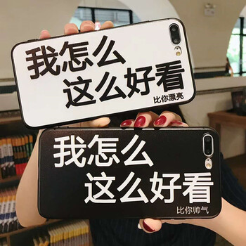 我怎么这么好看【黑色】 y51