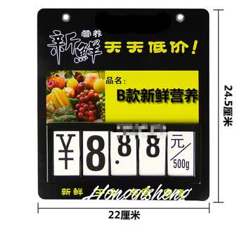 果蔬pop b款黑色单栏双面(水果图案)【图片 价格 品牌 报价】-京东