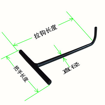 井盖钩子拖拉货物钩子铁勾子丁字钩工字钩t型钩下水道通信井盖钩 直径