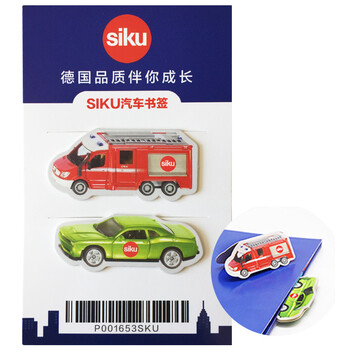 siku汽车书签 p001653sku
