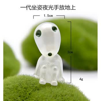 微景观幽灵公主树精灵全套园艺多肉装饰微景观盆栽摆件 一代坐着手放