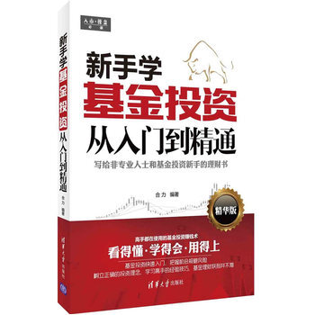 摩根大盘蓝筹交易量排名的加密货币交易所- 加密货币交易所股票A