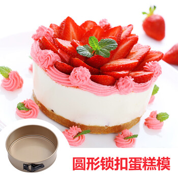 
                                        爱享佳（ienjoy +） 烘焙工具 圆形活底 6寸8寸 锁扣蛋糕模具 金色不粘卡扣烤盘 烤箱配件 8寸 331008                