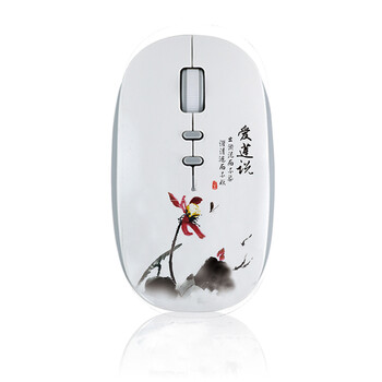 华夏风创意礼物送朋友国风山水画静音无线鼠标毕业季送老师同学纪念品