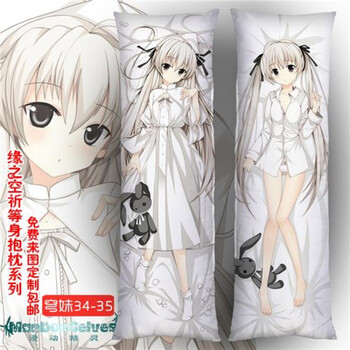 珊诗丽 动漫抱枕全身 缘之空穹妹黑猫狂三等身抱枕套二次元生日礼物