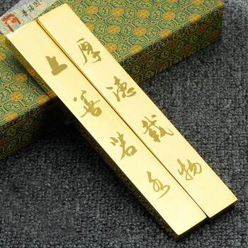 蝶遇 黄铜镇纸镇尺重740g 文房四宝金属镇纸亮面刻字一对