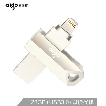 ߣaigo128GB Lightning USB3.0 ƻU U366 ɫ 뱣 ƻٷMFI֤ ֻ