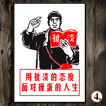 新品饭店餐厅装饰画墙画创意个性烧烤酒吧搞笑标语挂画壁画海报 款式4