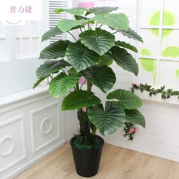 仿真植物假盆栽室内装饰摆设客厅摆件大塑料花落地假花大型防真花 1.