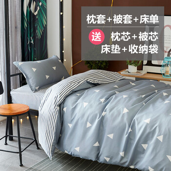 2米全套装0.9m纯床上用品六件 灰色 卡奇诺 1.2m床六件套(赠品秋冬款)