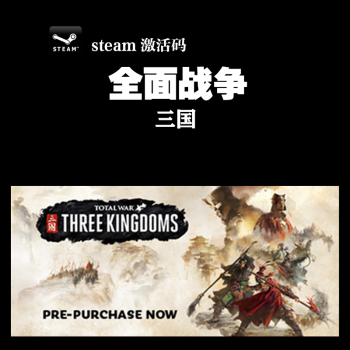 PCSteam ȫս: Total War: THREE KINGDOMS DLC4 