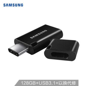 ǣSAMSUNG128GB Type-C USB3.1 U DA ɫ 150MB/s ˫ɲ壬ݴ洢