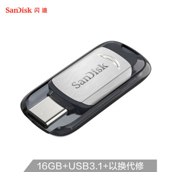 (SanDisk) 16GB Type-C USB3.1 U CZ450ٱͰ  130MB/s  ȫ ӿ
