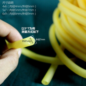 橡皮管乳胶管止血压脉带橡皮筋胶管乳胶软管输液5*7 6*9 5*7标注长度