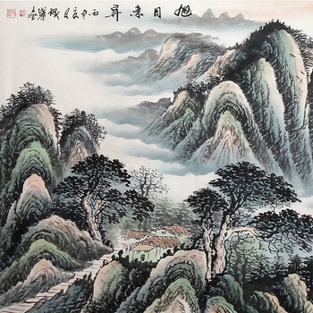 山东省美协会员胡成举6尺《旭日东升》