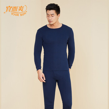 宜而爽(your sun)保暖内衣 男士棉质保暖内衣套装纯棉亲肤柔软透气秋