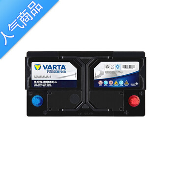 (京东优选)适配奔驰glk300/c200/e300/80l/60/xc60 汽车电瓶蓄电池