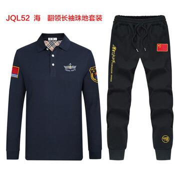 两件套男士户外修身大码迷彩体能训练服保安特勤作训服套装 海军套装