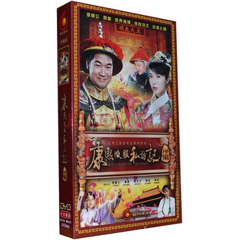 电视剧康熙微服私访记第3-4部精装珍藏版(16D
