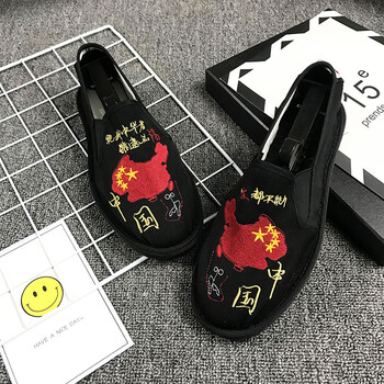 人布鞋小伙刺绣老北京帆布鞋男色鬼一脚蹬情侣脸谱lp 孔雀蓝 中国地图