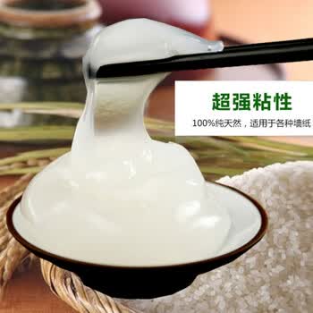 赫之光绿色环保 食用糯米胶 客厅墙纸壁纸壁画胶水基膜 2kg辅料 基膜