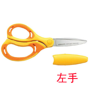 日本国誉手帐剪刀 儿童剪刀 家用左右手款剪刀小学生圆头剪刀 左手黄色