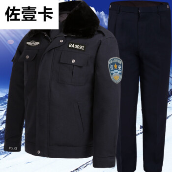 警察冬季执勤服保安大衣冬装加厚棉服保安制服棉衣执勤服男女冬季工作