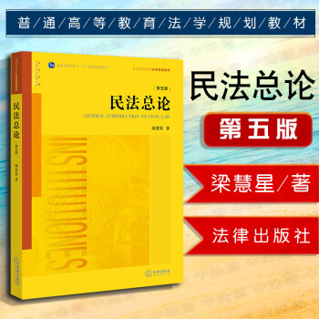 【中法图】正版 法律文书教程（第三版）张泗汉 法律出版社大学本科研究生法律应用型法学教材教育教科书籍