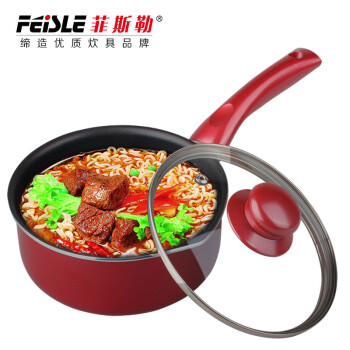 菲斯勒 经典不粘奶锅 一锅多用 燃气电磁炉通用16CM带盖 酒红色 16CM