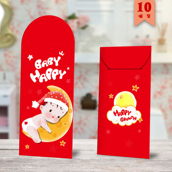 创意硬质可爱硬质红包儿童节利是封新年压岁宝宝满月生日回礼金袋