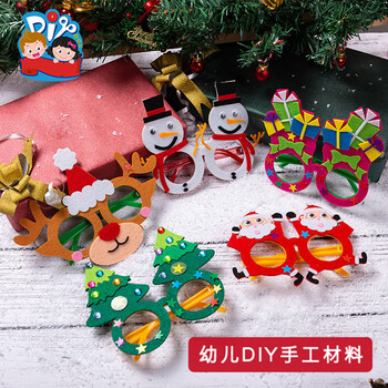Eva钻石diy眼镜幼儿童手工3d贴画制作材料立体粘贴画玩具不织布圣诞款眼镜5款不重复 图片价格品牌报价 京东