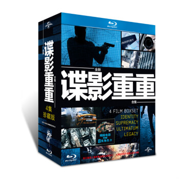 {} Ӱ1-4ϼ BD50 ͽɫؿר The Complete Bourne Movie Collection
