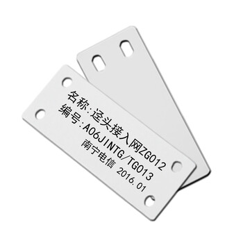 创硕(techain)电缆挂牌pvc光缆吊牌标志牌 空白铭牌电力标牌100片1包