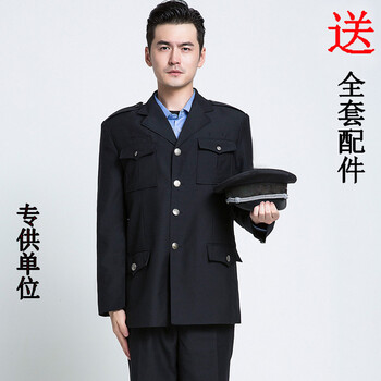 警察衣服特警武警棉服单位保安春秋常服套装物业酒店冬执勤男女西装