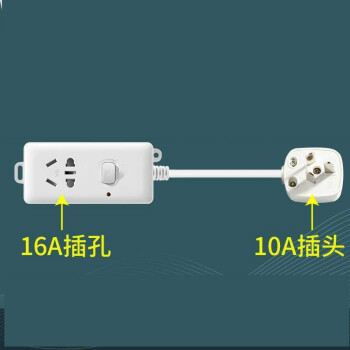 16安插座轉換器空調插座16a安插排插板轉換器家用大功率接拖線板送10a