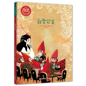 读给孩子听的世界经典童话:白雪公主
