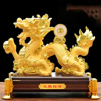 龙摆件工艺品办公室桌客厅酒柜装饰摆设公司开业礼品生肖金龙招财风水
