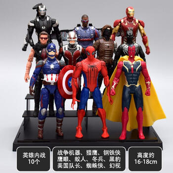 199 25 漫威蜘蛛侠兼容乐高复仇者联盟4灭霸玩具可动模型手办钢铁侠美国队长人偶公仔儿童节礼物英雄内战10款 图片价格品牌报价 京东