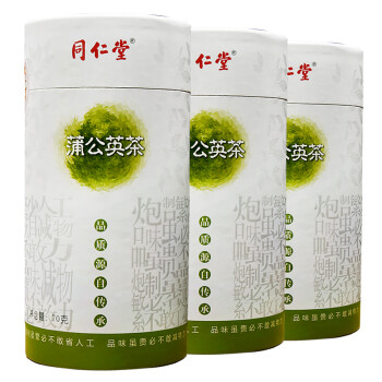 同仁堂 茶叶泡水 花草茶 蒲公英茶 花茶 蒲公英茶70g*1罐 3盒