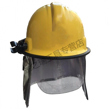 金之瑞加厚消防头盔消防帽97防火帽消防员披肩带罩头盔消防微站备用